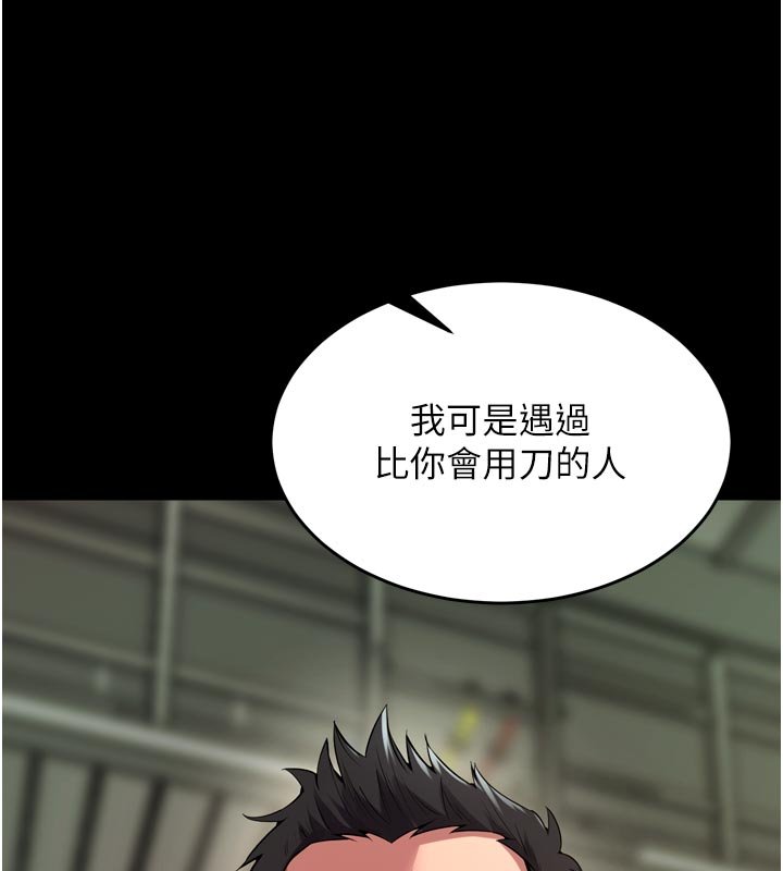 第61话-走向结局的最终决战