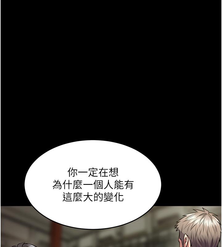 第61话-走向结局的最终决战