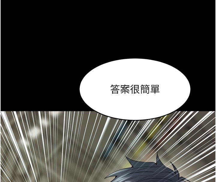 第61话-走向结局的最终决战