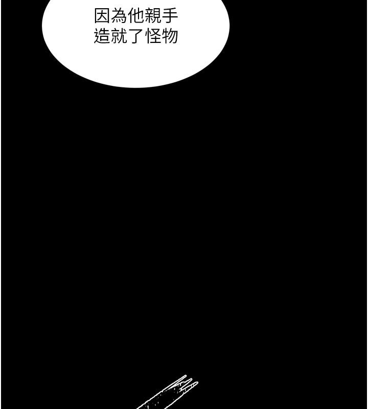 第61话-走向结局的最终决战