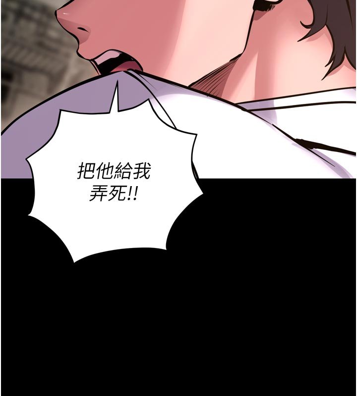 第61话-走向结局的最终决战
