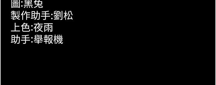 第61话-走向结局的最终决战