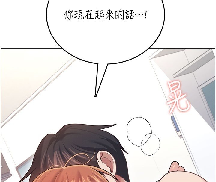 第56话-素股不用戴套♥