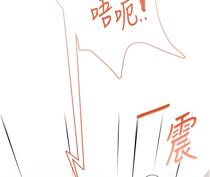 第56话-素股不用戴套♥