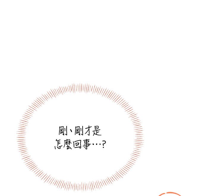 第56话-素股不用戴套♥