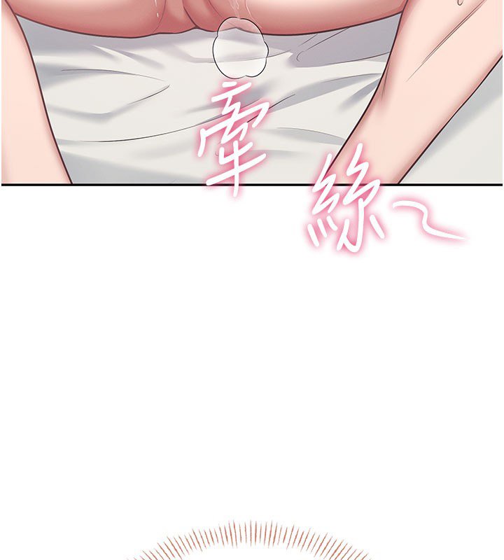 第56话-素股不用戴套♥