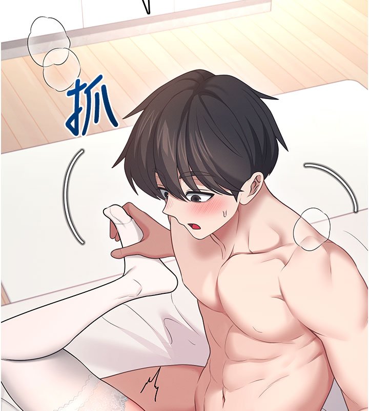 第56话-素股不用戴套♥