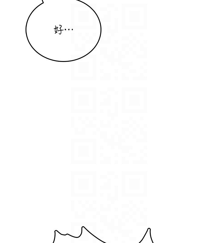 第56话-素股不用戴套♥