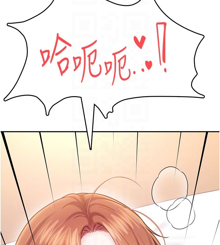 第56话-素股不用戴套♥