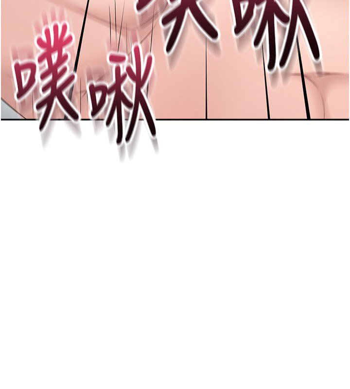 第56话-素股不用戴套♥