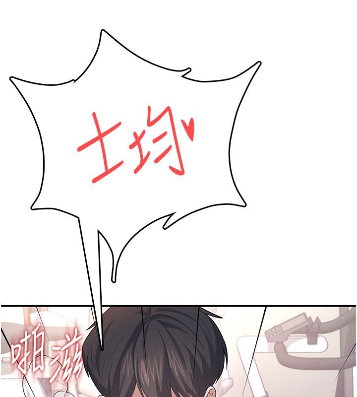 第56话-素股不用戴套♥