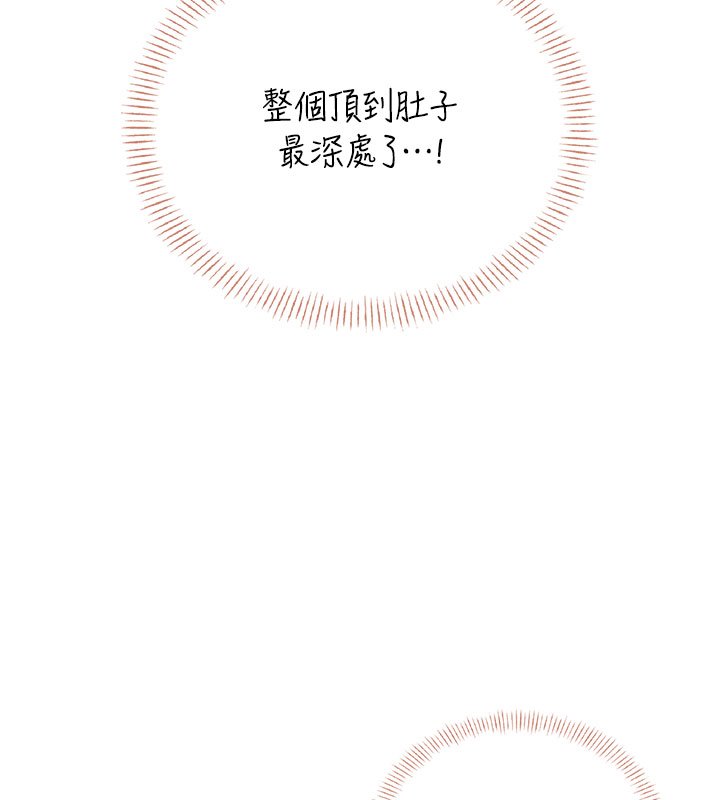 第56话-素股不用戴套♥