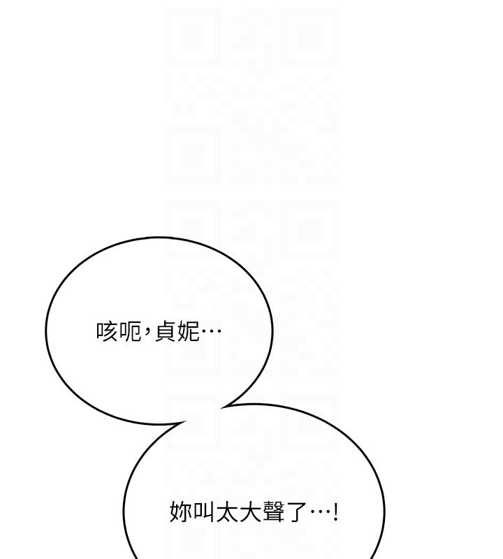 第56话-素股不用戴套♥