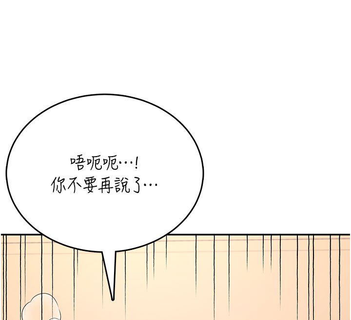 第56话-素股不用戴套♥