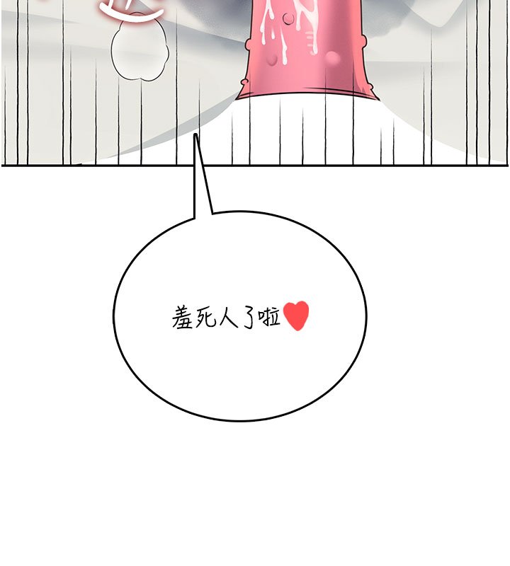 第56话-素股不用戴套♥