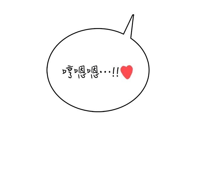 第56话-素股不用戴套♥