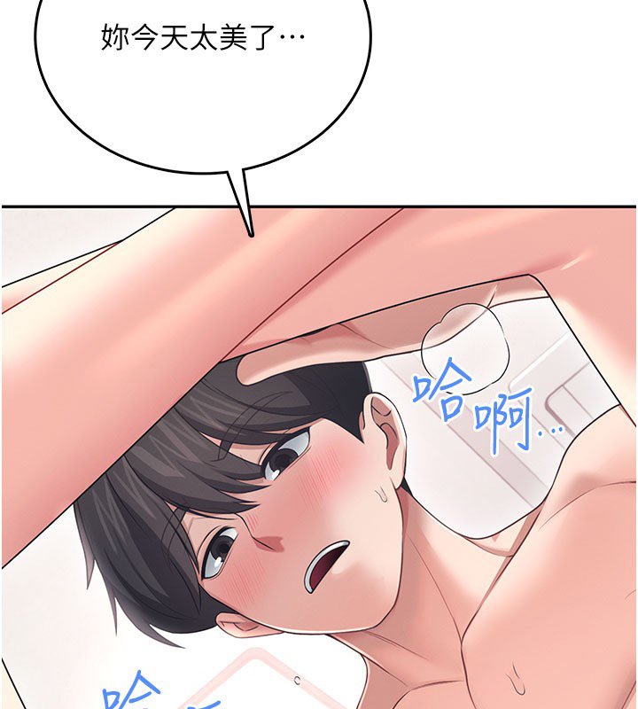 第56话-素股不用戴套♥