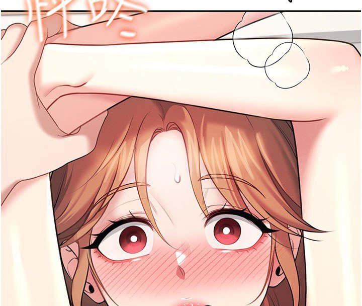 第56话-素股不用戴套♥