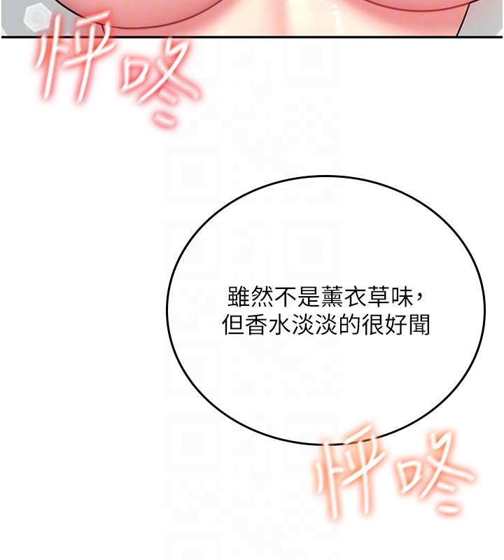 第56话-素股不用戴套♥
