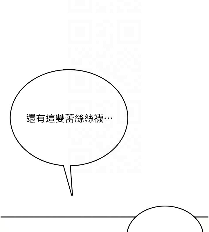 第56话-素股不用戴套♥