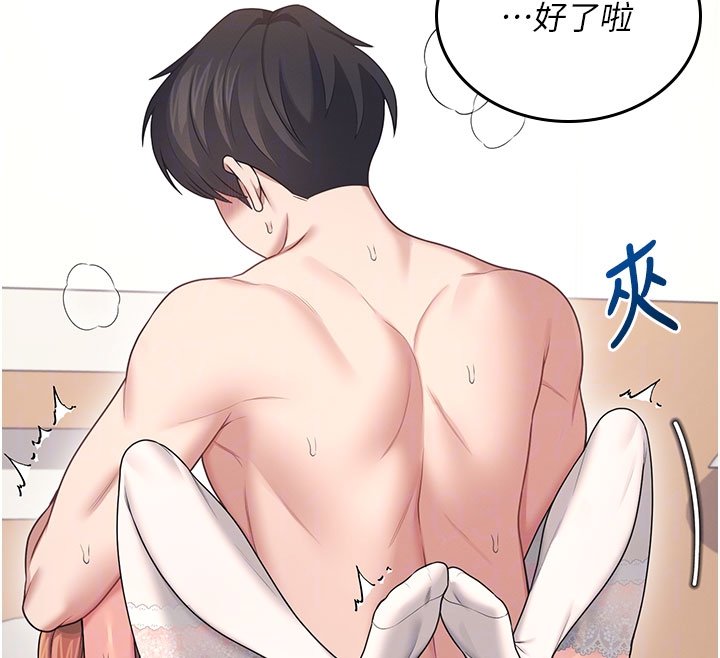 第56话-素股不用戴套♥