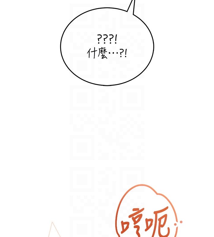 第56话-素股不用戴套♥
