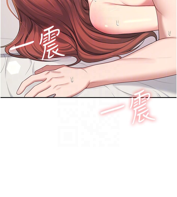 第56话-素股不用戴套♥