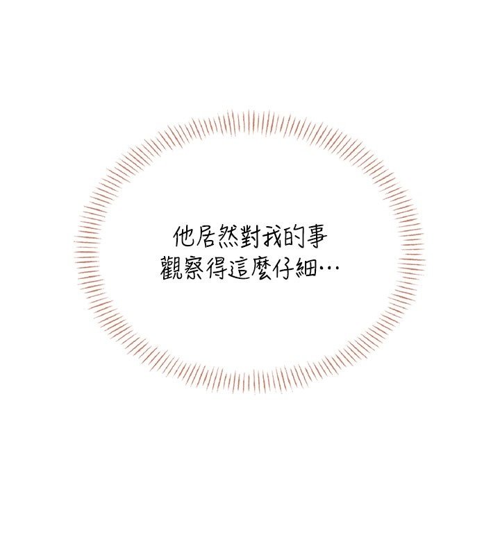 第56话-素股不用戴套♥