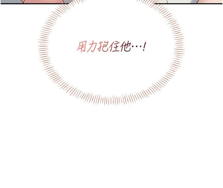 第56话-素股不用戴套♥