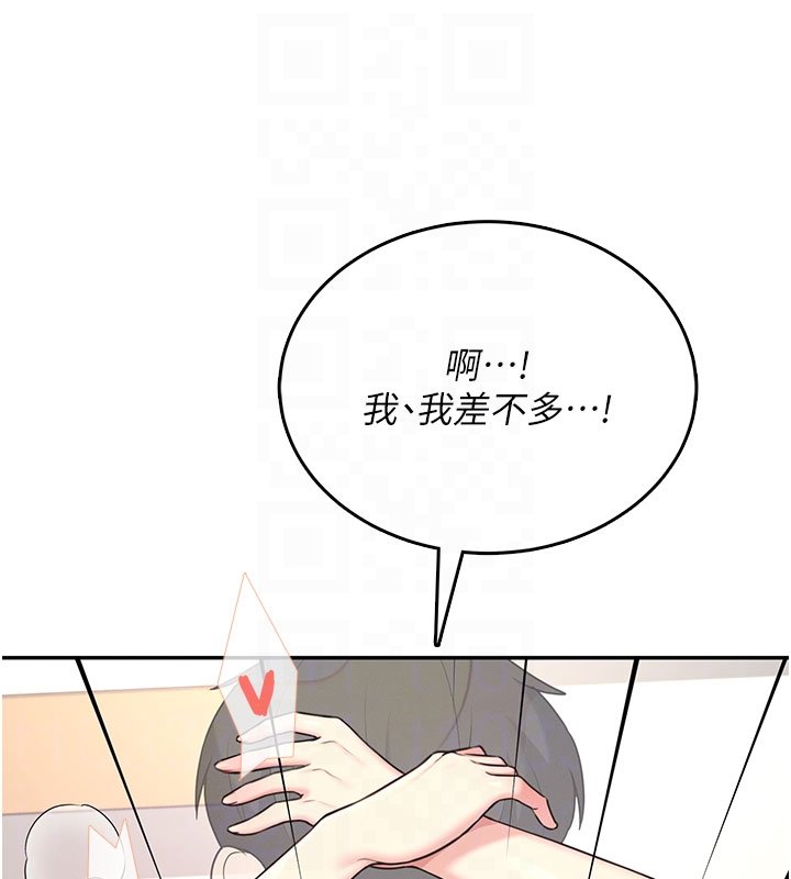 第56话-素股不用戴套♥