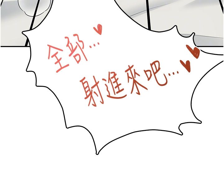 第56话-素股不用戴套♥