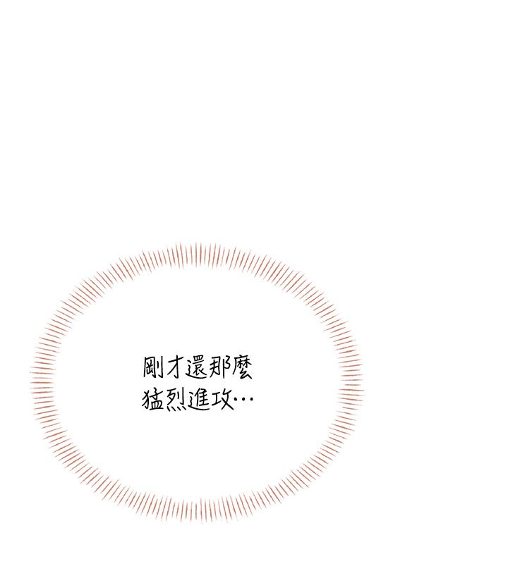 第56话-素股不用戴套♥