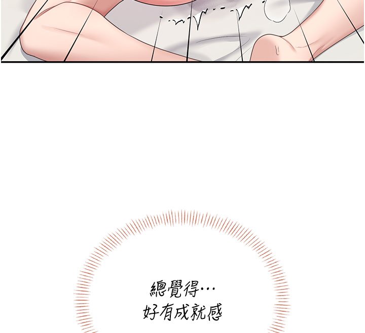 第56话-素股不用戴套♥