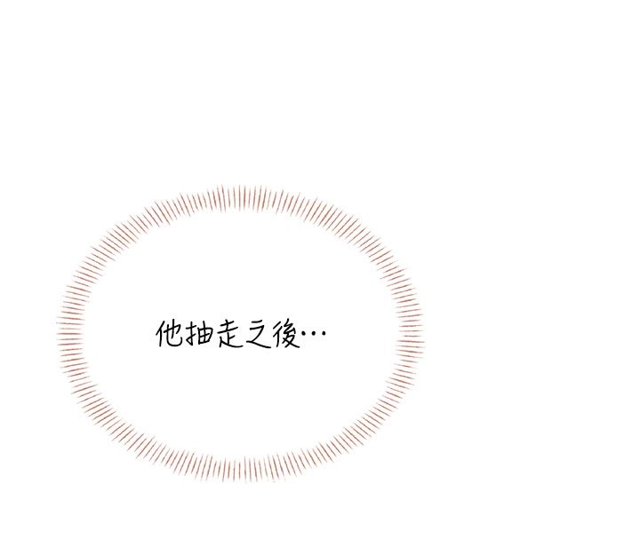 第56话-素股不用戴套♥