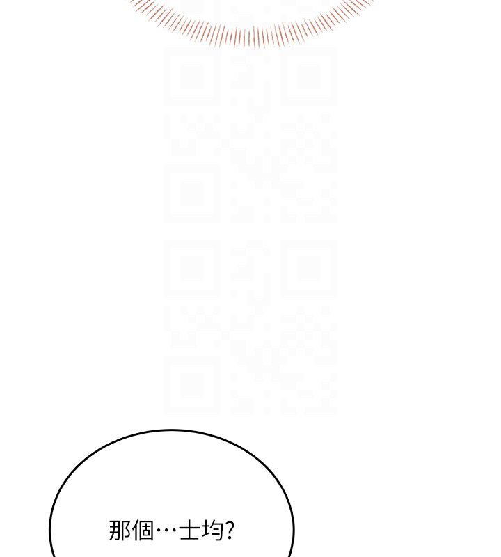第56话-素股不用戴套♥