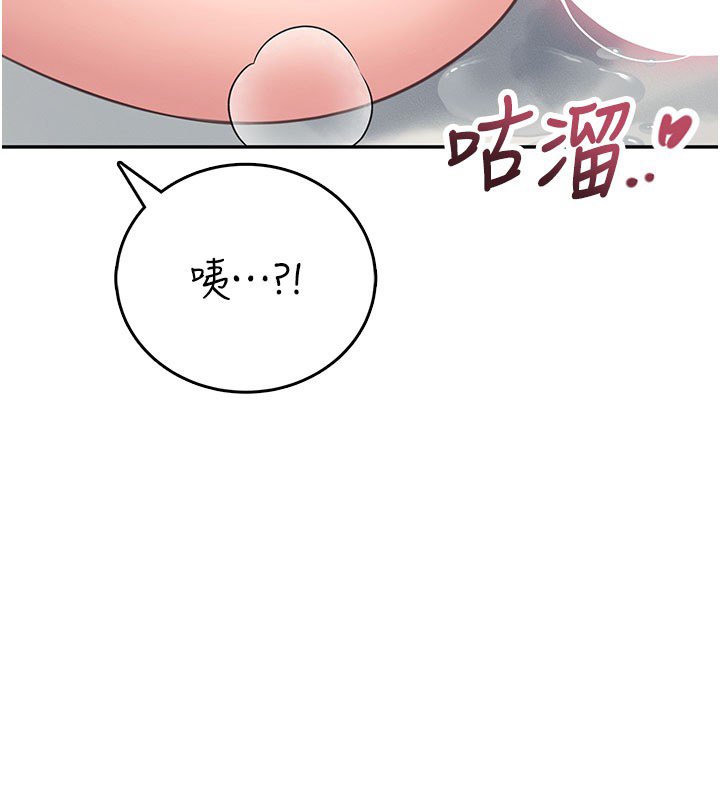 第56话-素股不用戴套♥