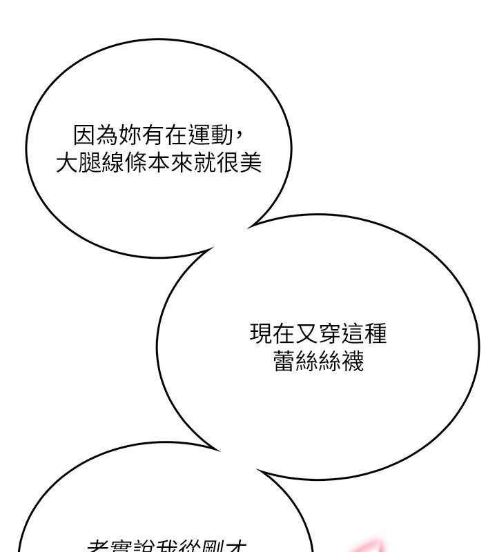 第56话-素股不用戴套♥