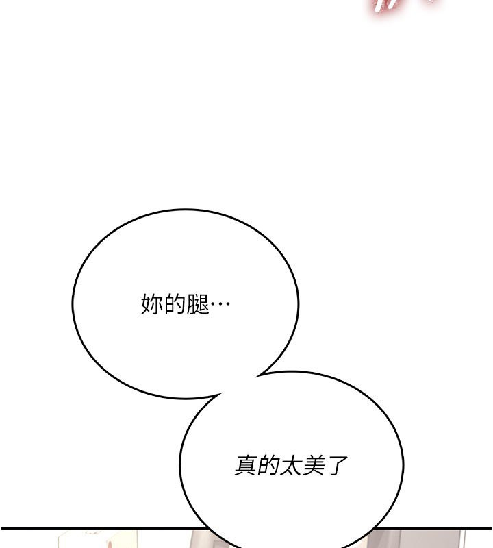 第56话-素股不用戴套♥