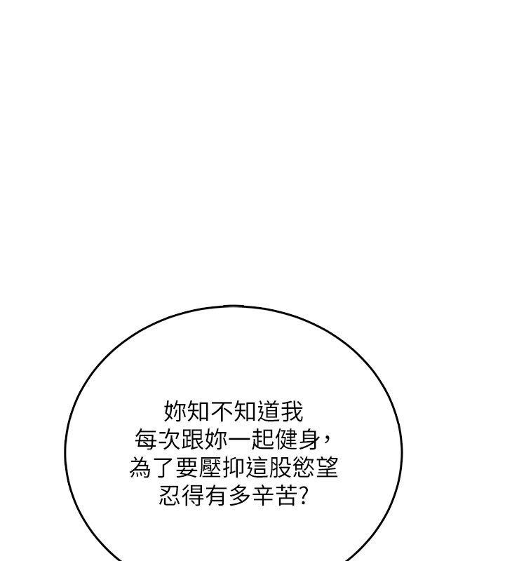 第56话-素股不用戴套♥
