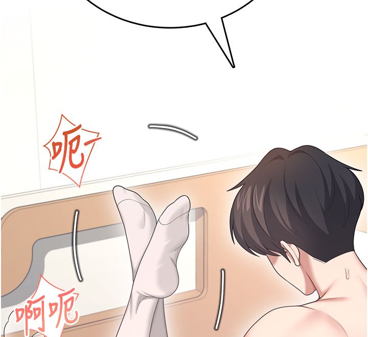 第56话-素股不用戴套♥