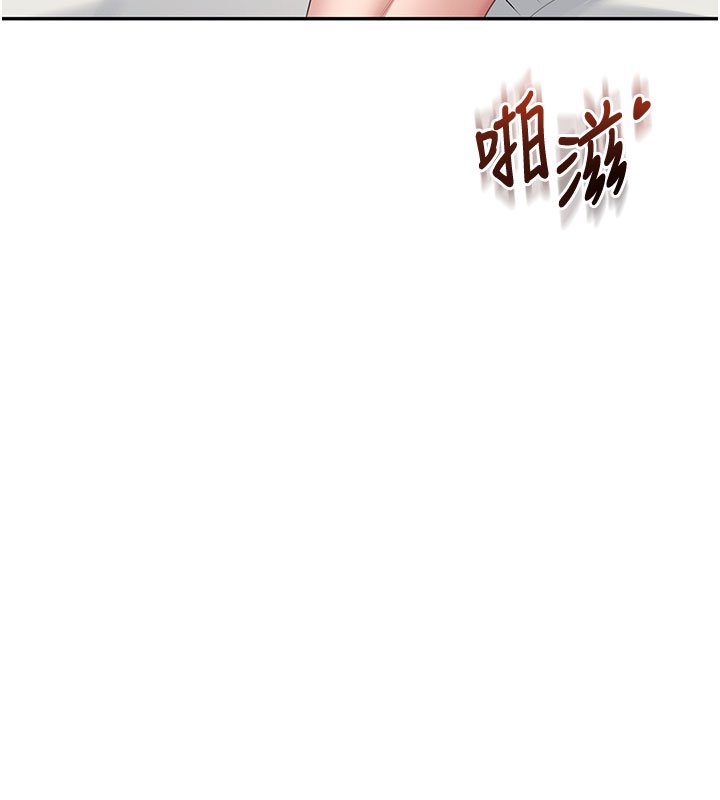 第56话-素股不用戴套♥