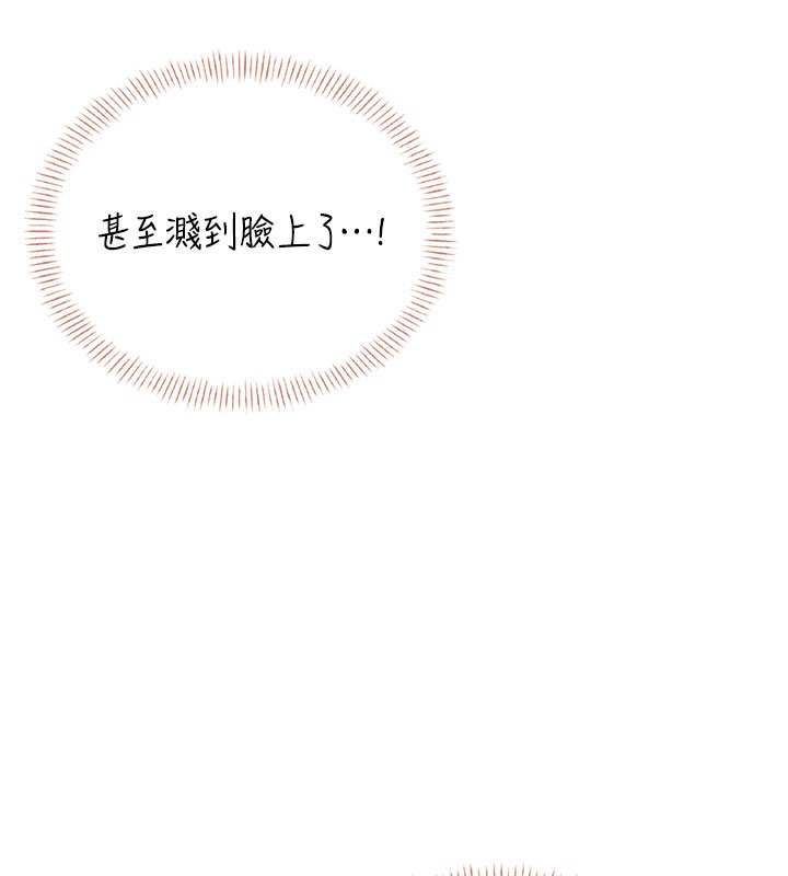 第56话-素股不用戴套♥