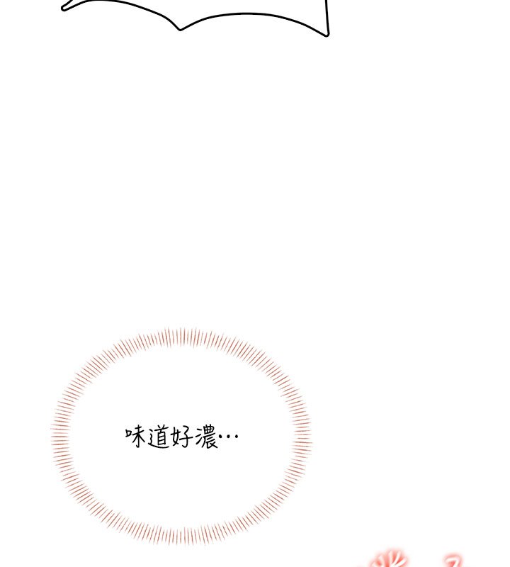 第56话-素股不用戴套♥