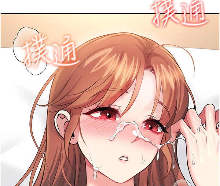 第56话-素股不用戴套♥