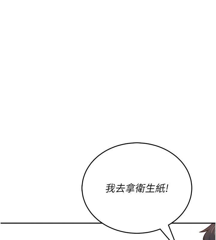 第56话-素股不用戴套♥