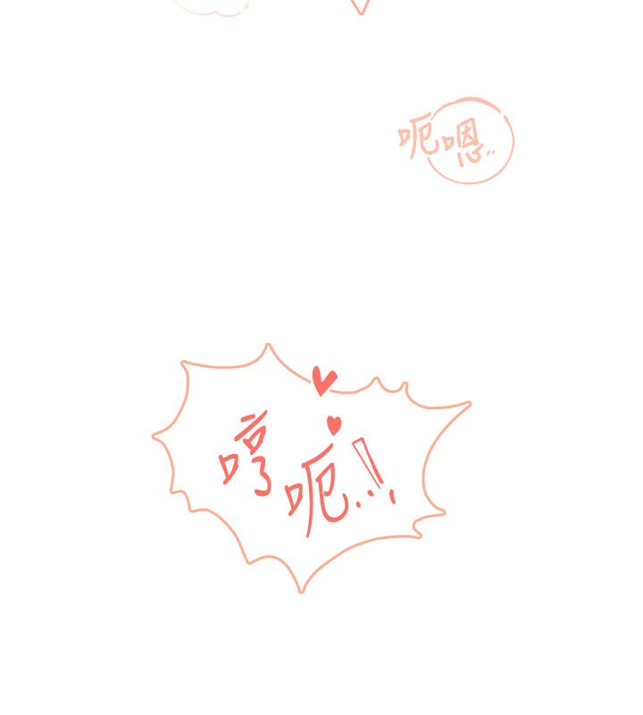 第56话-素股不用戴套♥