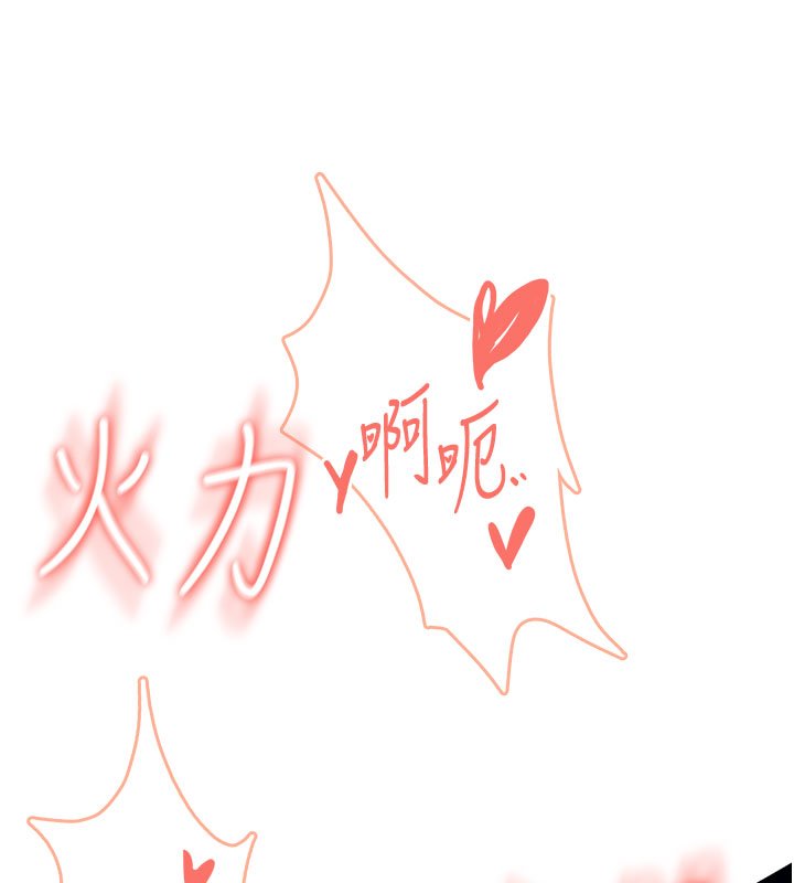 第56话-素股不用戴套♥