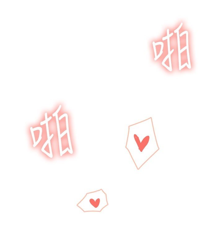 第56话-素股不用戴套♥