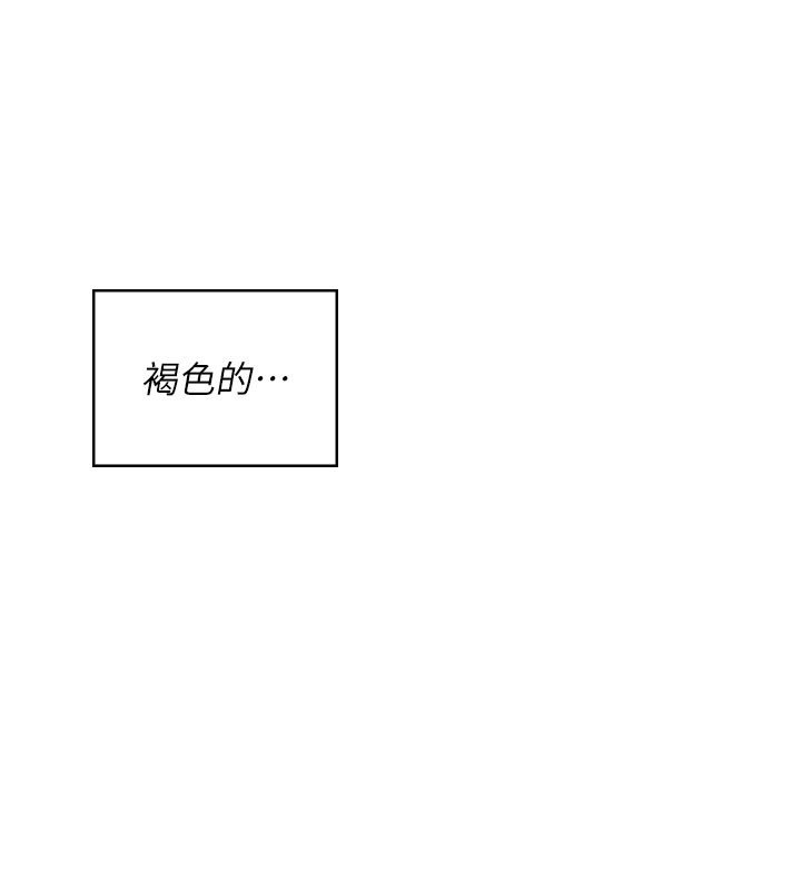 第56话-素股不用戴套♥