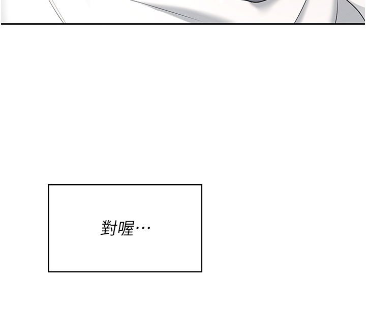 第56话-素股不用戴套♥